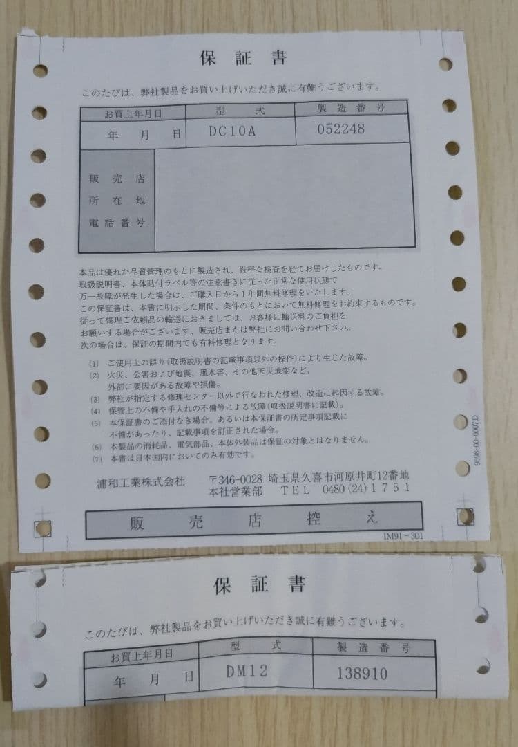 ★新品★ ウラワ G3 ネイルマシン メタルピンク希少カラー正規品
