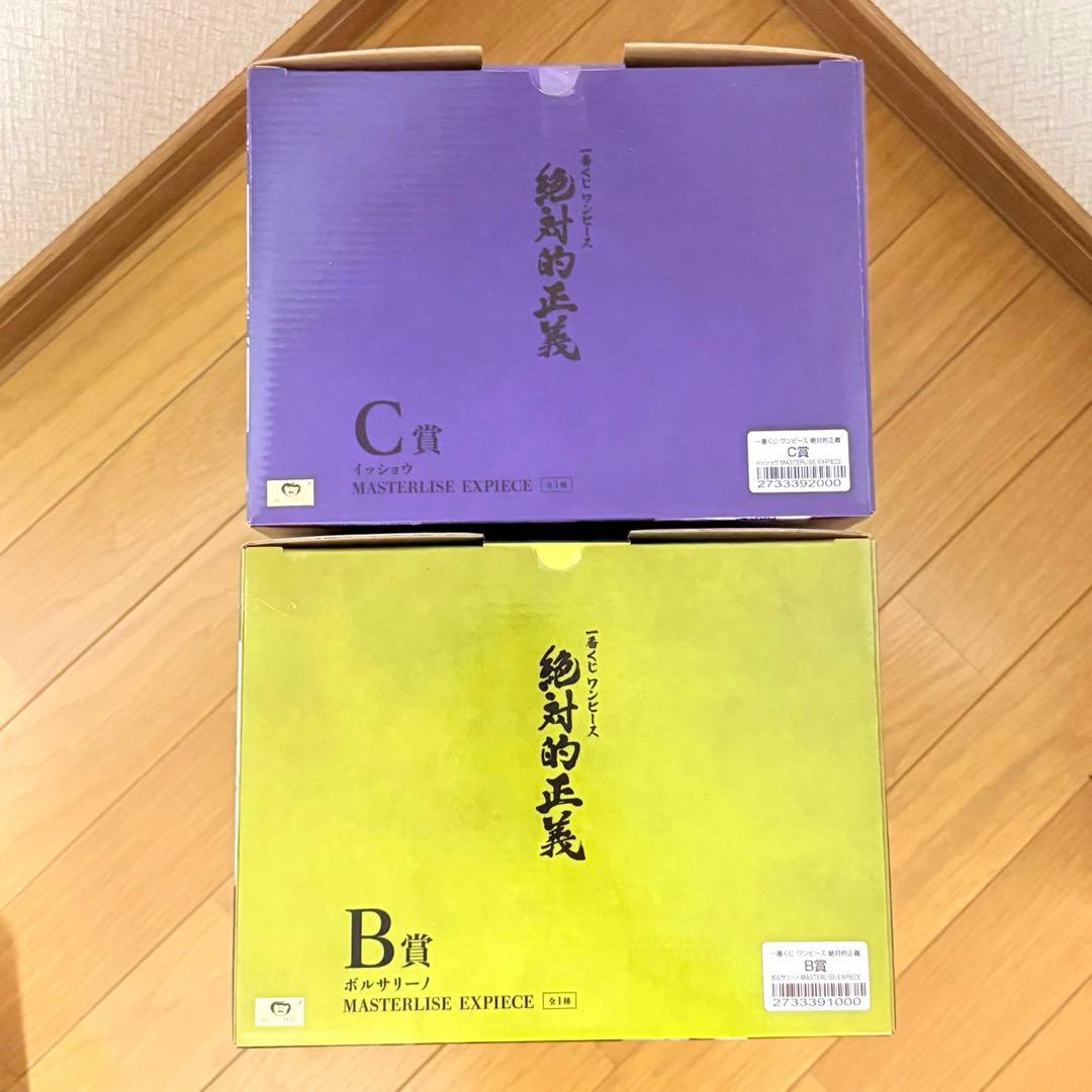 【新品未開封】 ワンピース 一番くじ 絶対的正義 B賞 C賞