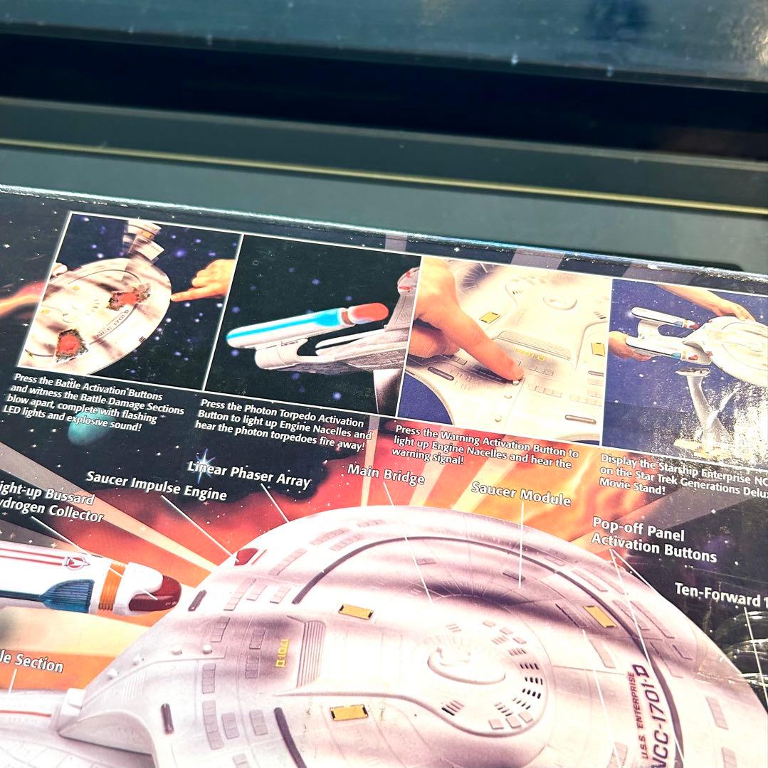 スタートレック ジェネレーションズ版「エンタープライズ NCC-1701-D」