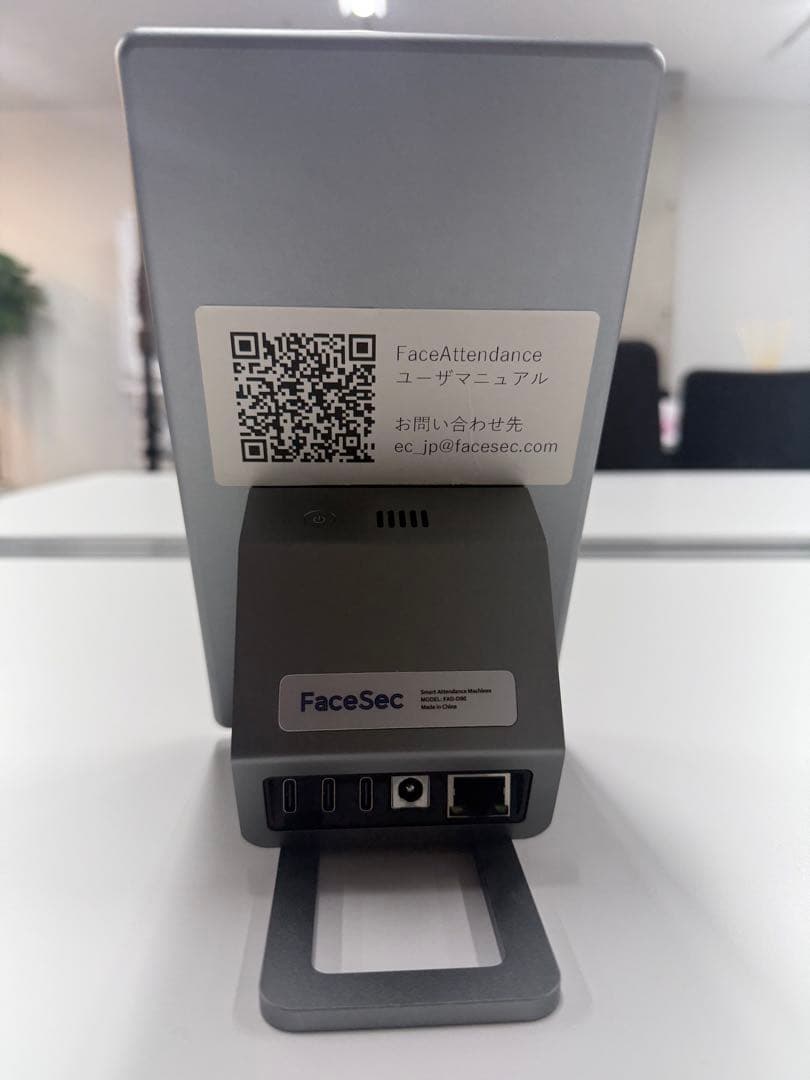 FaceSec（タイムレコーダー）高精度AI顔認証　5.5インチ据え置き型