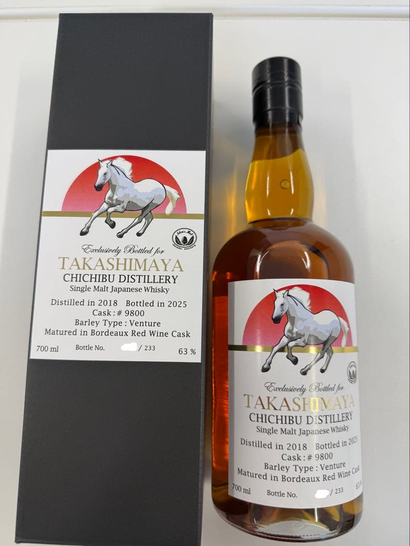 【223本限定】イチローズモルト　午年　干支ラベル