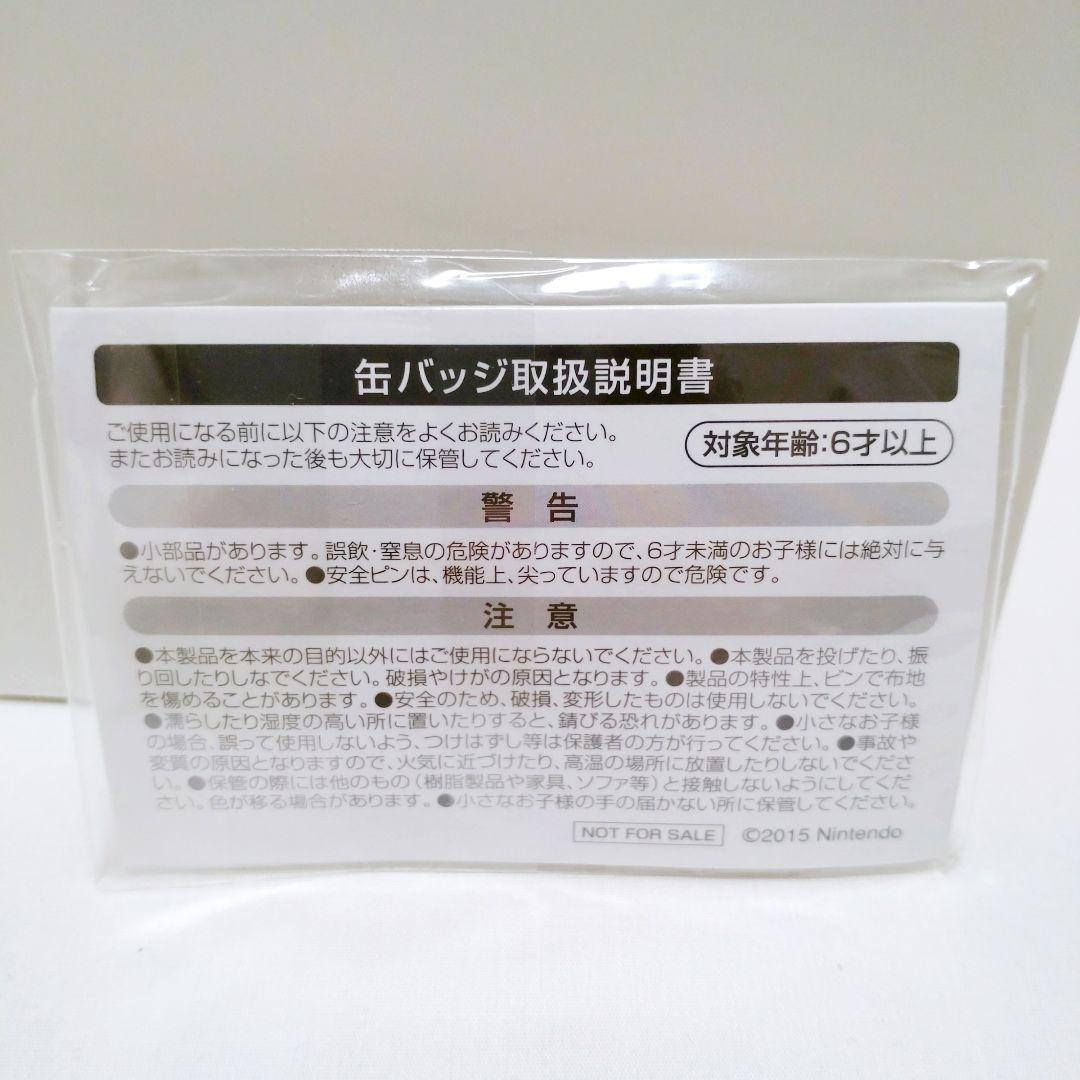 スプラトゥーン アニメイト限定　缶バッジ& ゼルダ　の伝説コラボ　キーホルダー