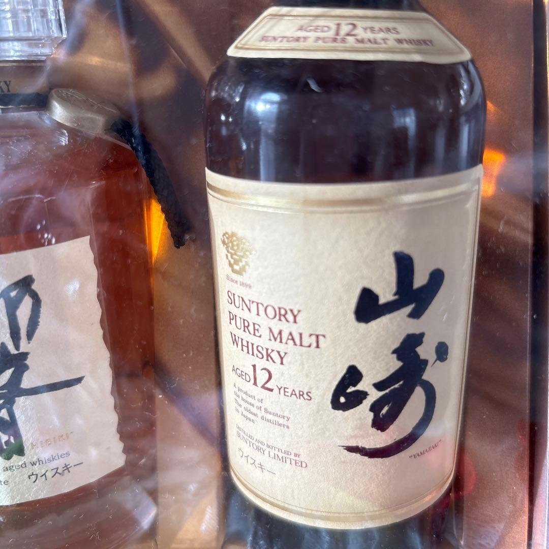 サントリーウイスキー 12年 ピュアモルトベビー2種