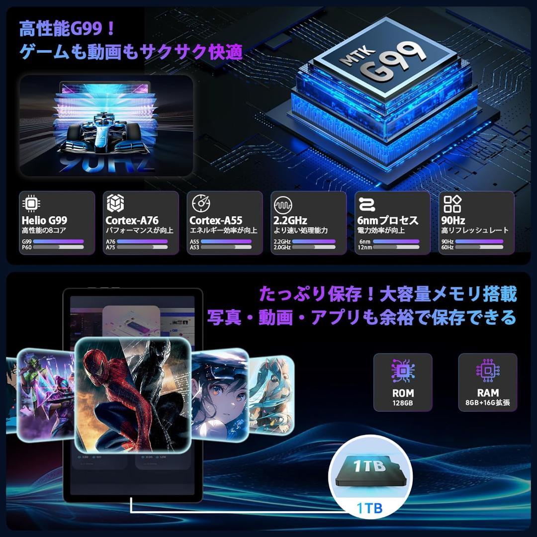 【美品】11インチAndroid15タブレット A90SL オマケ3点付き