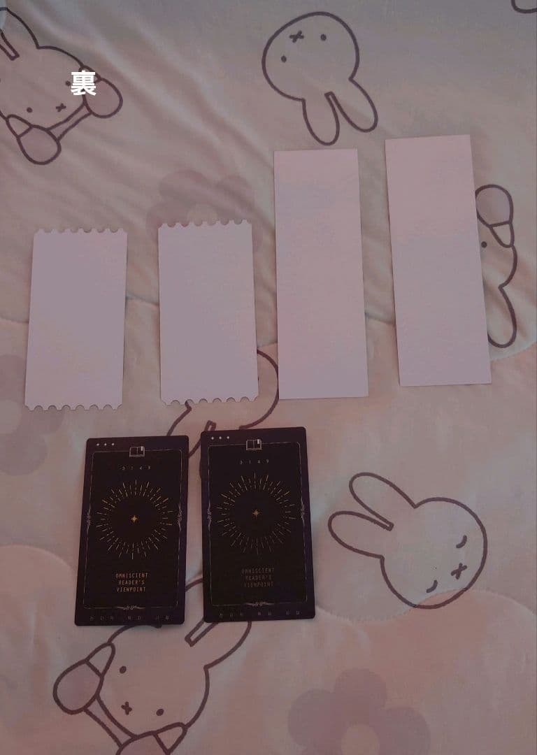 全知的な読者の視点から 59点　まとめ売り