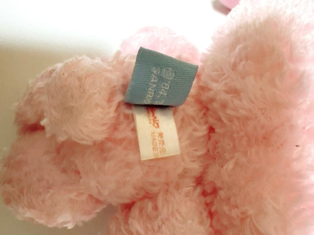 【当時もの希少レア】シュガーバニーズ　ストロベリーうさ　ぬいぐるみ