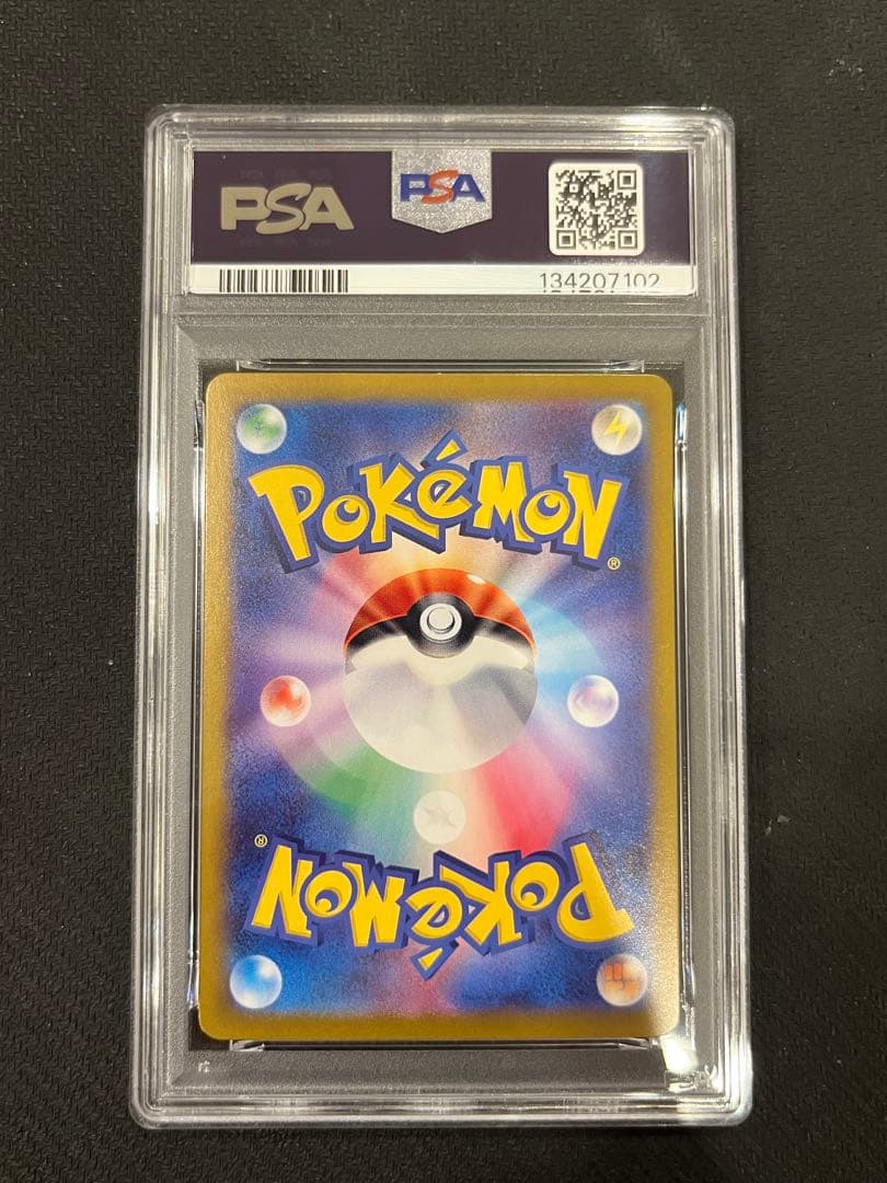 【PSA10】フーディンex sar203/165 2連番 ポケモンカード