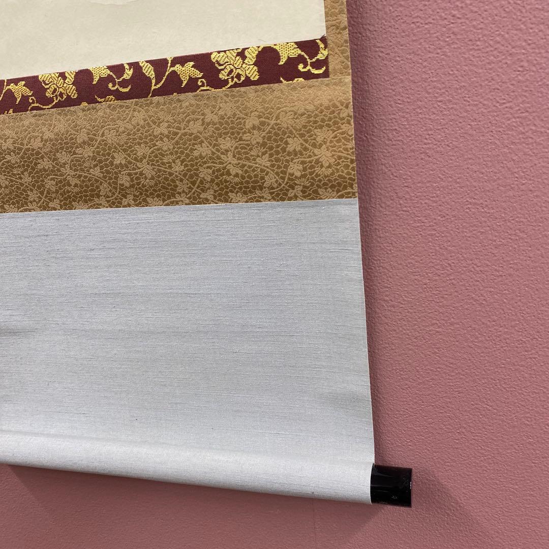 美品 掛け軸 雪尾要道作「心清茶味香」前大徳 共箱 禅語 茶掛け