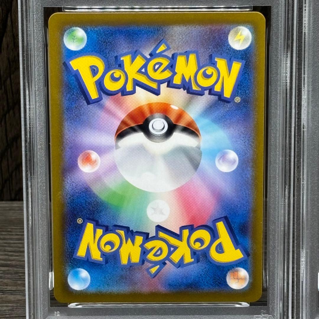 【PSA10】【連番】 ポケモンカードゲーム ピカチュウex カビゴンex
