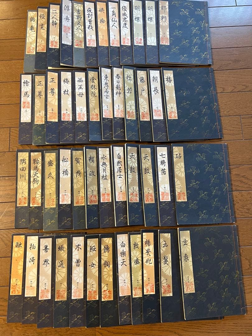 観世流謡曲集 合計183冊の一括販売及びレコードセット込みで販売します。