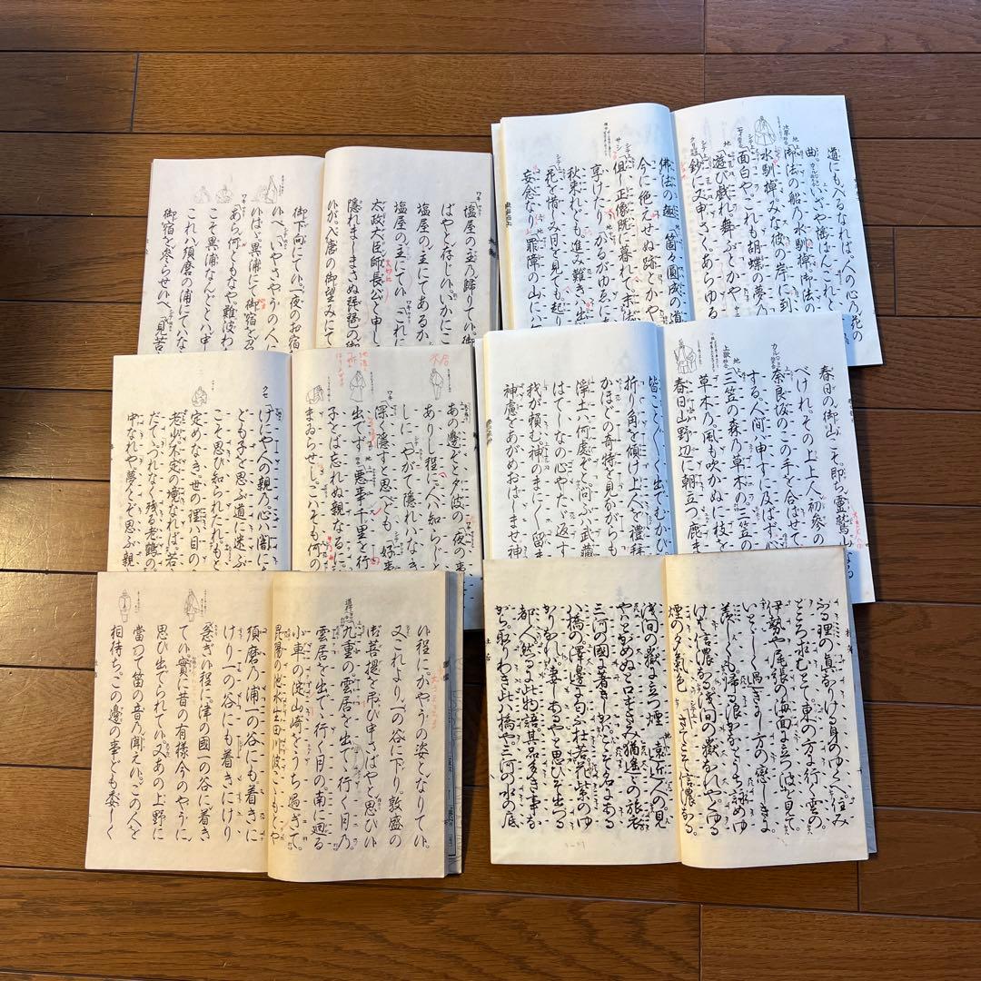 観世流謡曲集 合計183冊の一括販売及びレコードセット込みで販売します。