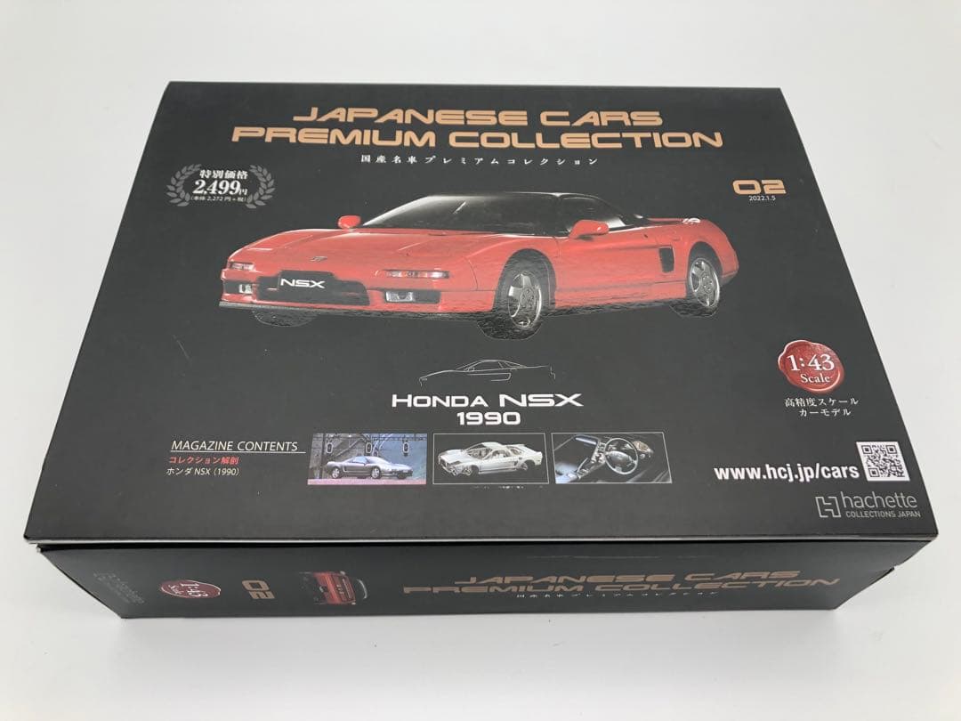 R お買い得！！ミニカー未開封あり5台セット