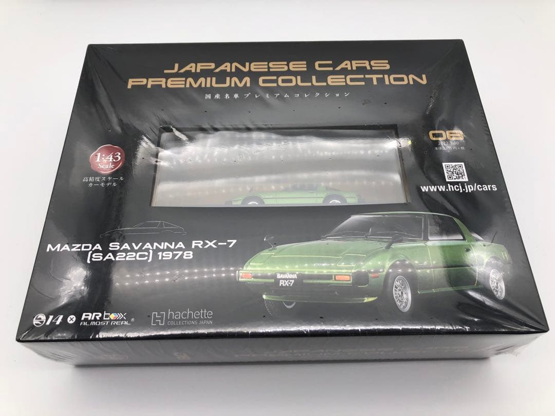 R お買い得！！ミニカー未開封あり5台セット