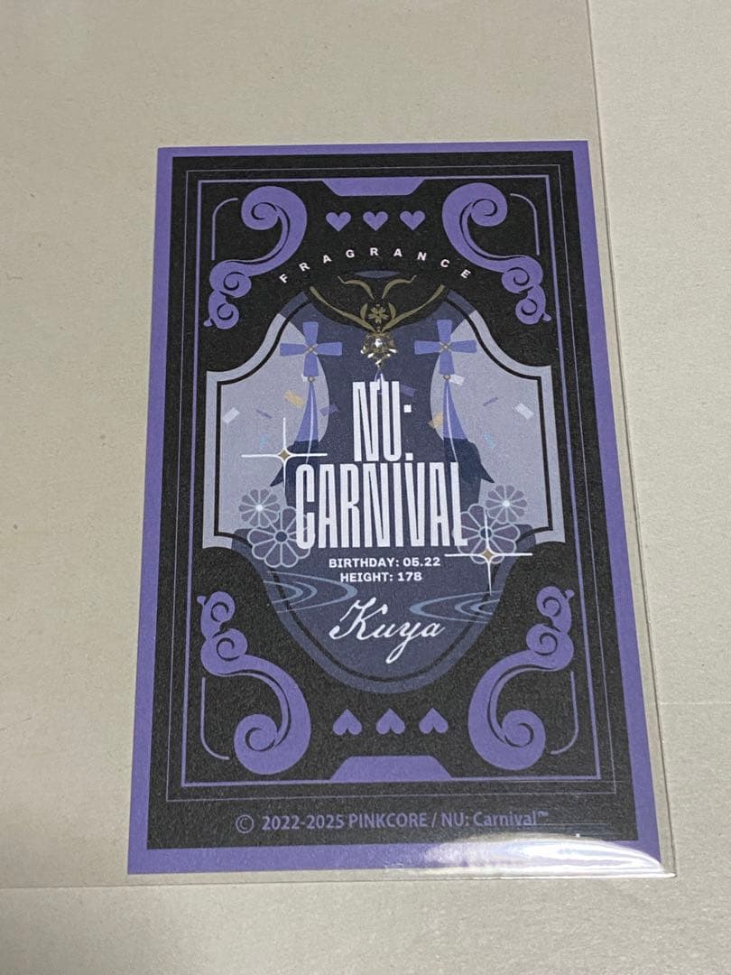 NU:カーニバル ぬカニ primaniacs 香水 ムエット 玖夜