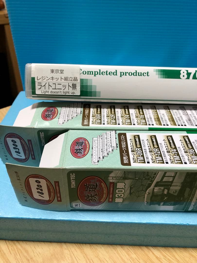 東京堂 ・鉄コレ 近鉄18200系 ４両 セット