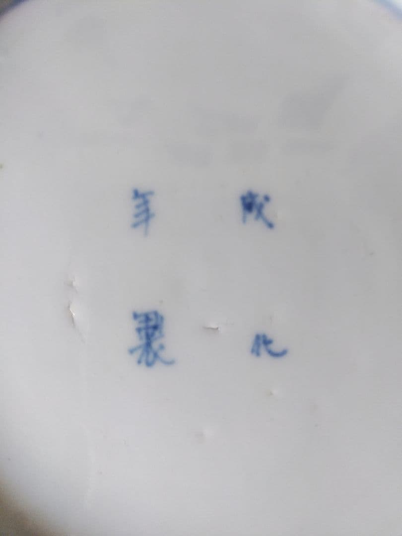 saiさん 古伊万里 桐菊鳳凰文輪花皿 と伊万里皿4枚 まとめて