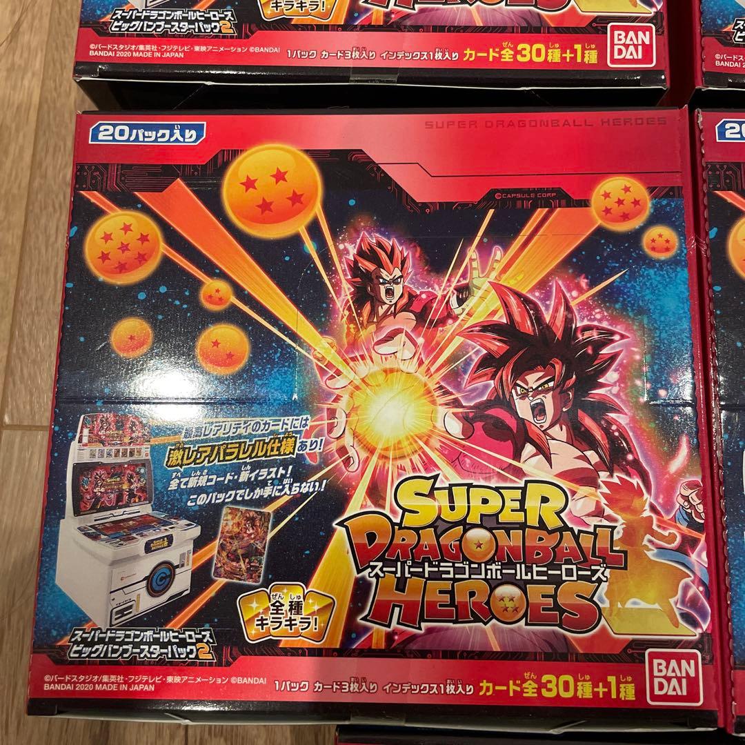 ドラゴンボールヒーローズ ビックバンブースターパック2 5BOX