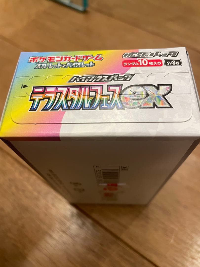 ドラゴンボールヒーローズ ビックバンブースターパック2 5BOX