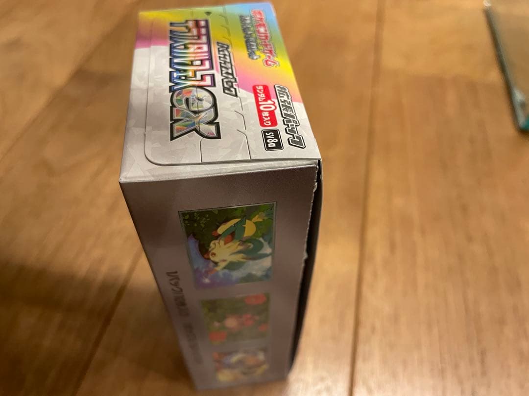 ドラゴンボールヒーローズ ビックバンブースターパック2 5BOX