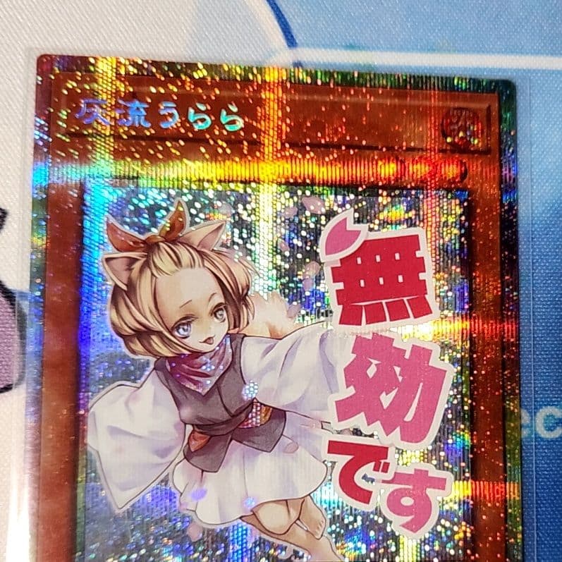 灰流うらら、プリシク、LINEスタンプ