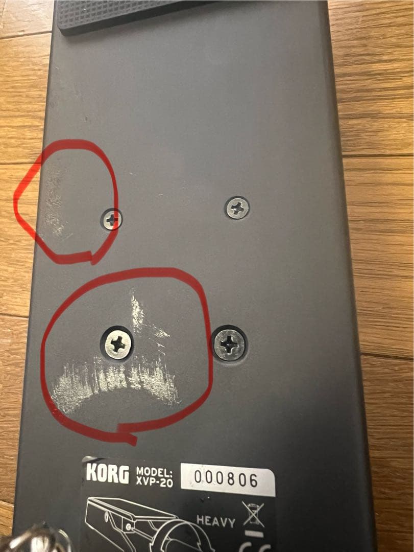 KORG XVP-20エクスプレッション、ボリュームペダル
