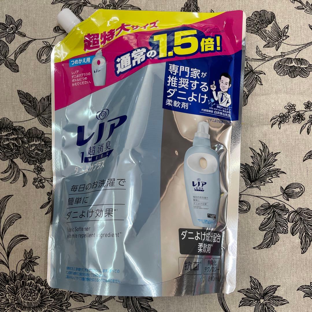 アリエールダニよけプラス/レノアダニよけプラス /ファブリックスプレー