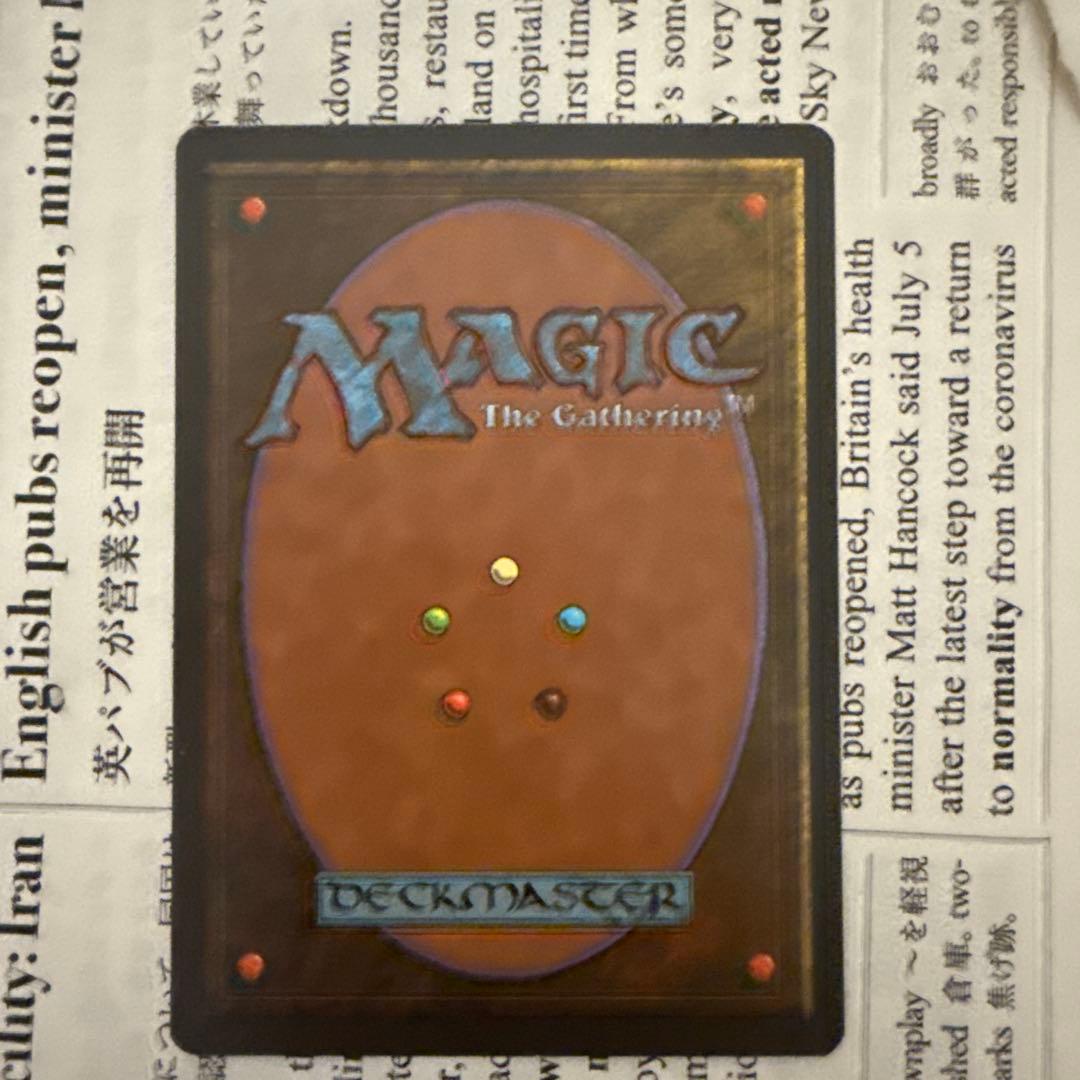 MTG Force of Will 意志の力 アライアンス　ALA