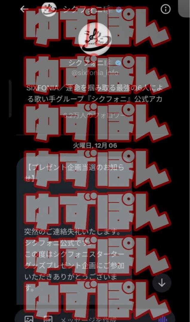 シクフォニ 缶バッジ 雨乃こさめ サイン入り