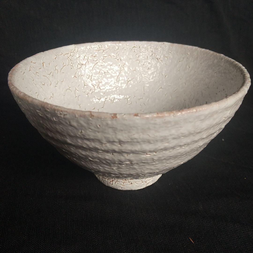 萩焼　大野瑞峰　茶碗　藁灰　黄布・木箱付　長期保管品