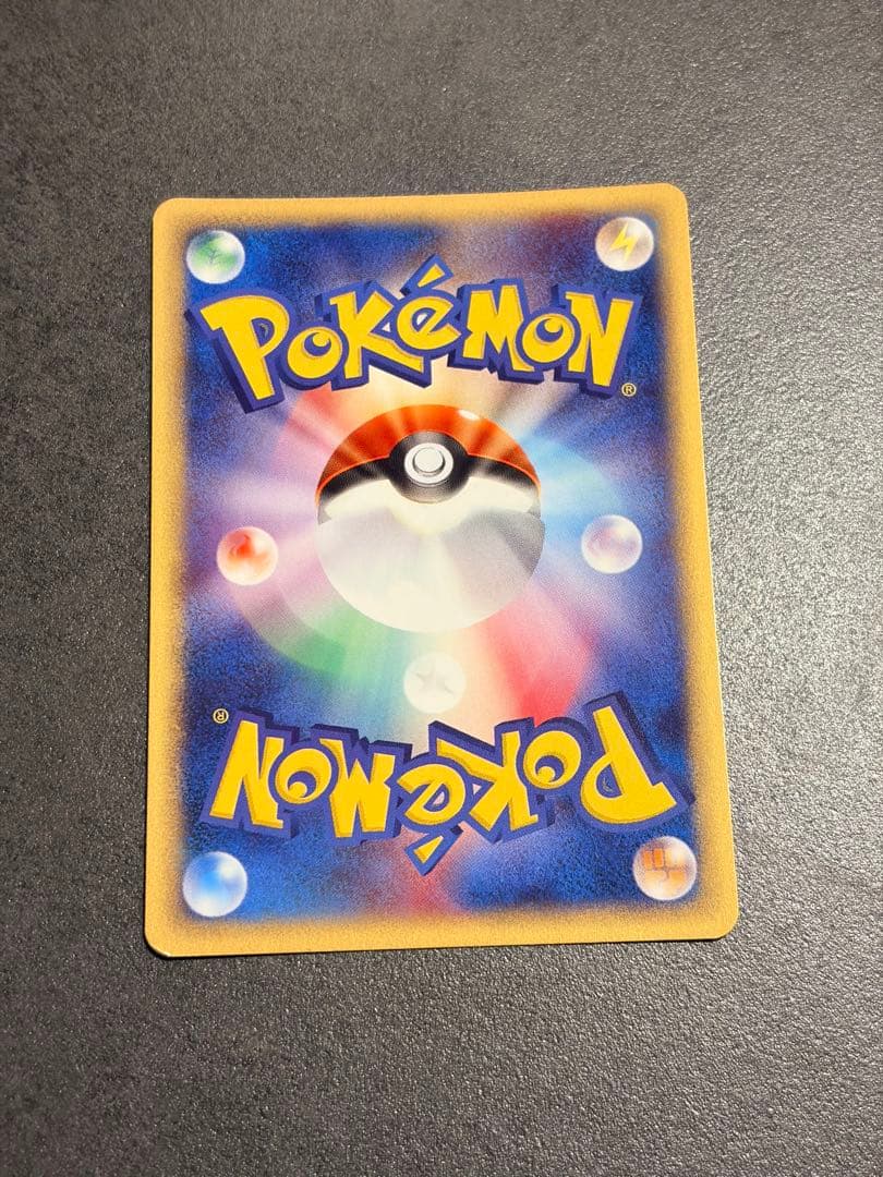 ポケモンカード リザードン eカード キラ 渦巻ホロ Charizard 151