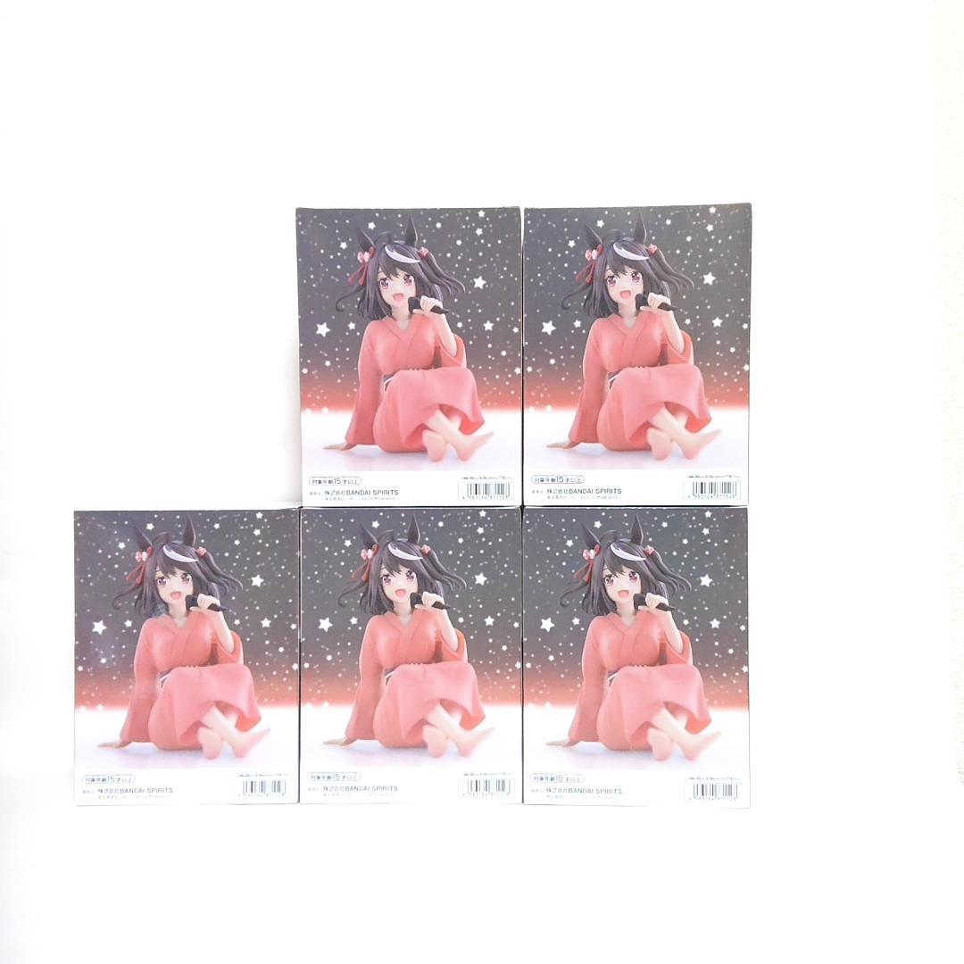 ウマ娘 05 フィギュア Relax time キタサンブラック 5点セット