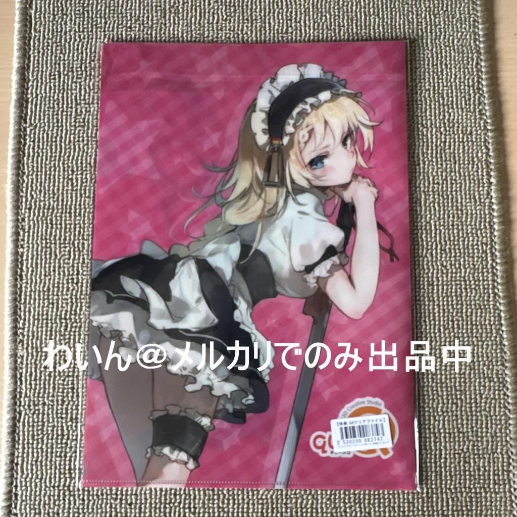 ドールズフロントライン Gr G36 1/7 完成品フィギュア 特典CF付き