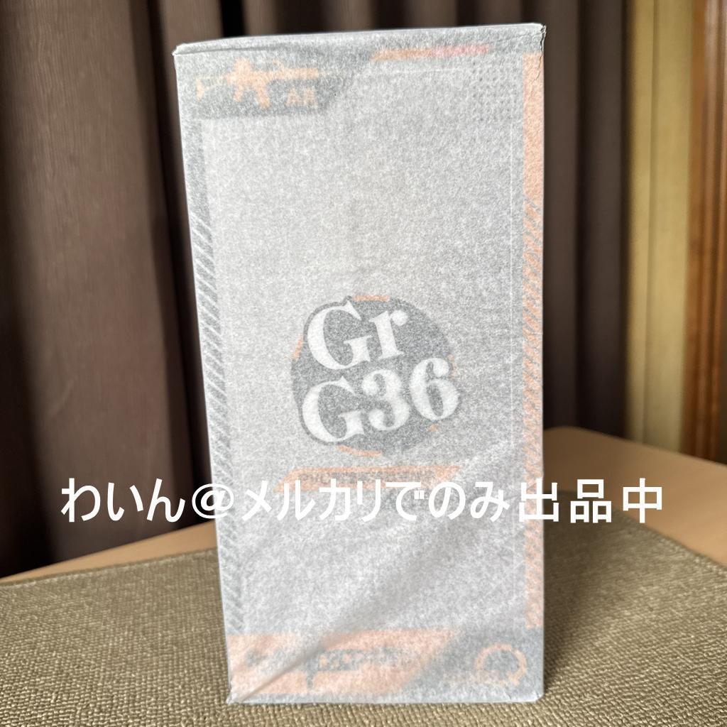 ドールズフロントライン Gr G36 1/7 完成品フィギュア 特典CF付き