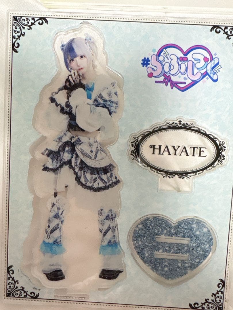 らぶしっく はやて アクスタ まとめ売り 「おまけ付」