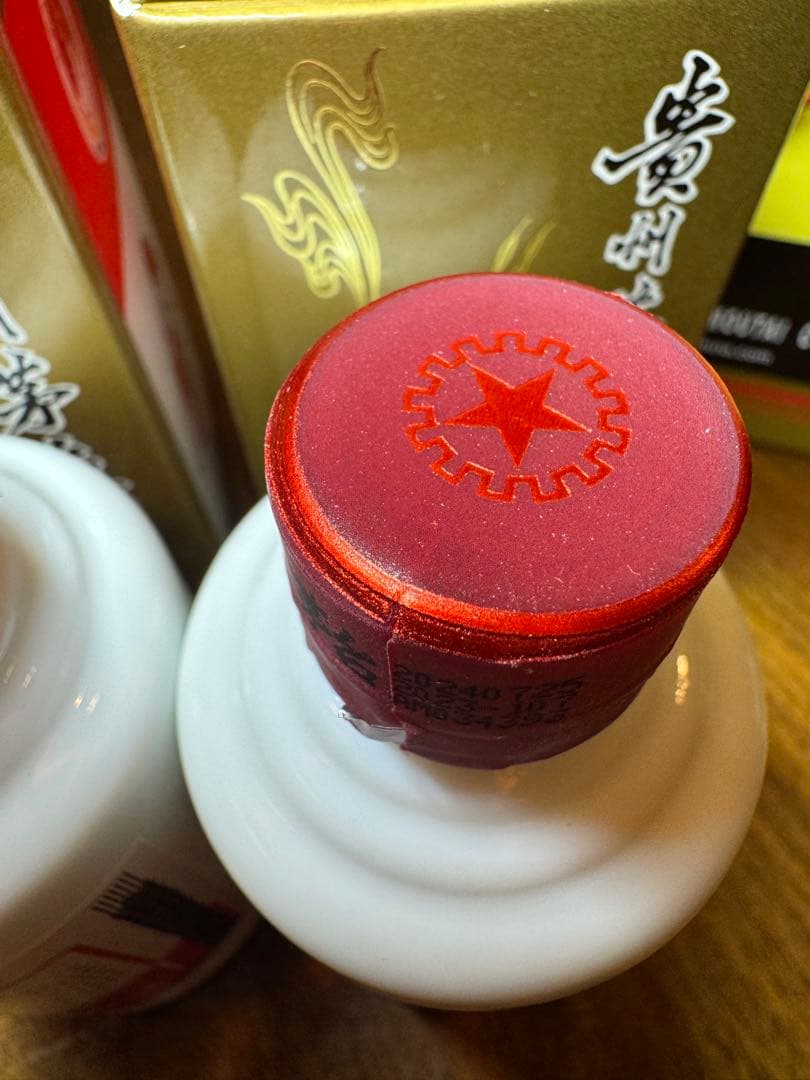 Kweichow Moutai 100ml 2本セット　53% 貴州茅台酒