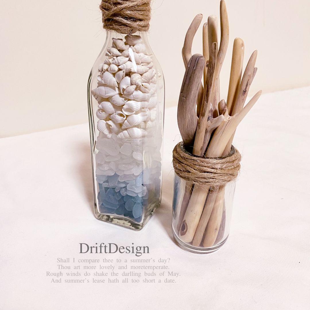 〜DriftDesign〜　流木とシーグラスの瓶詰めのお洒落なインテリアセット