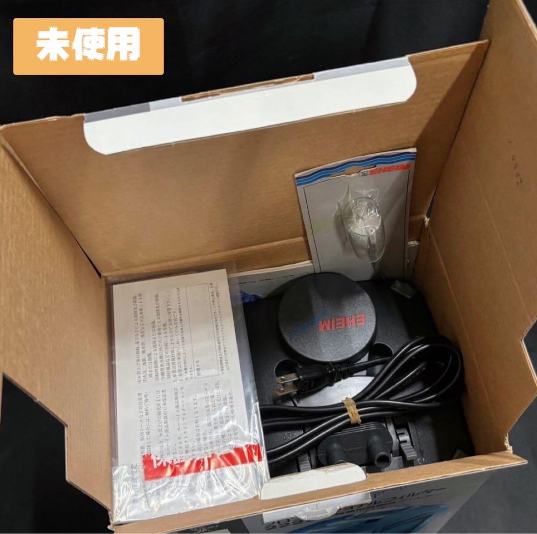 EHEIM プロフェッショナルフィルター 2222 未使用