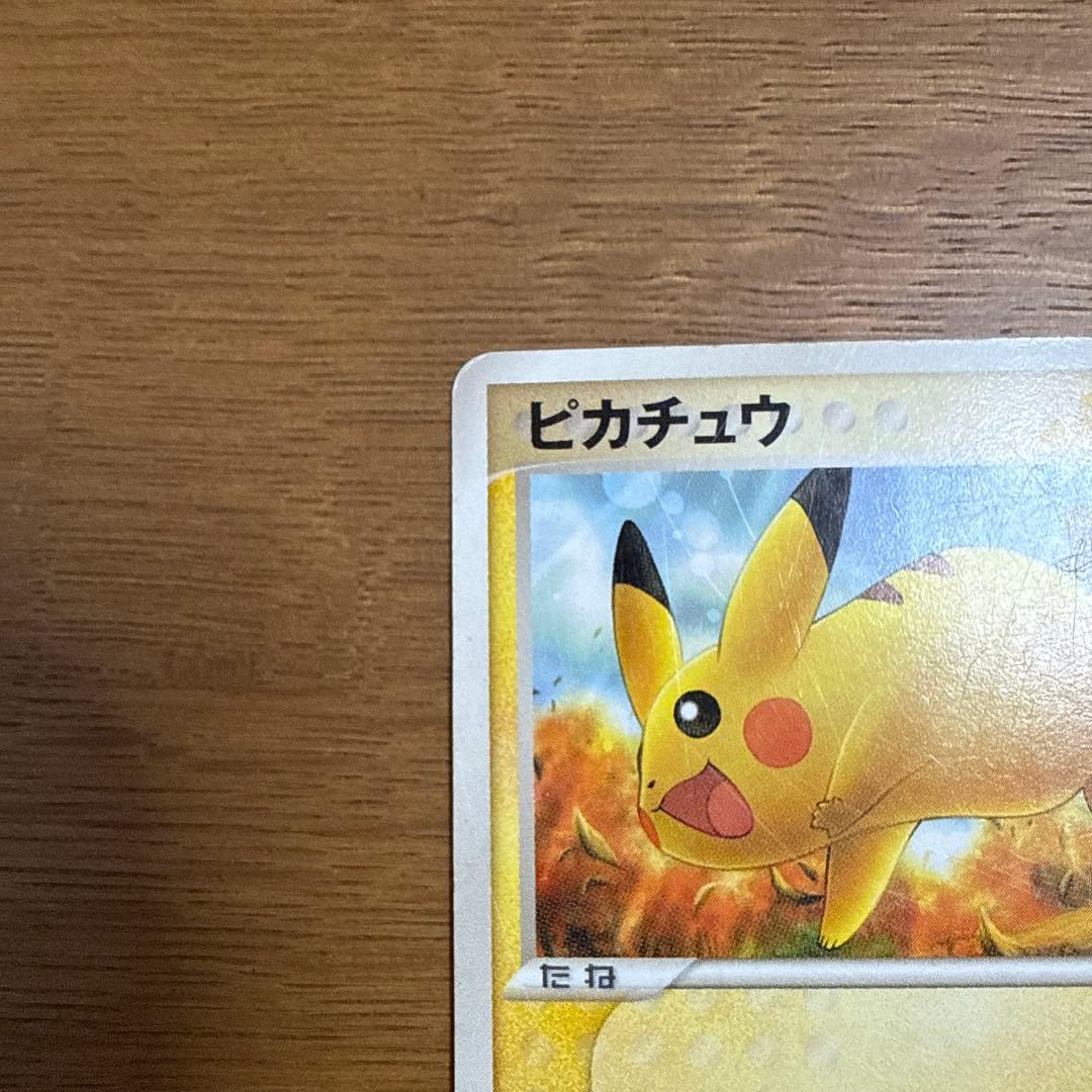 ピカチュウ　ワールドチャンピオンズパック　023/108 2枚セット