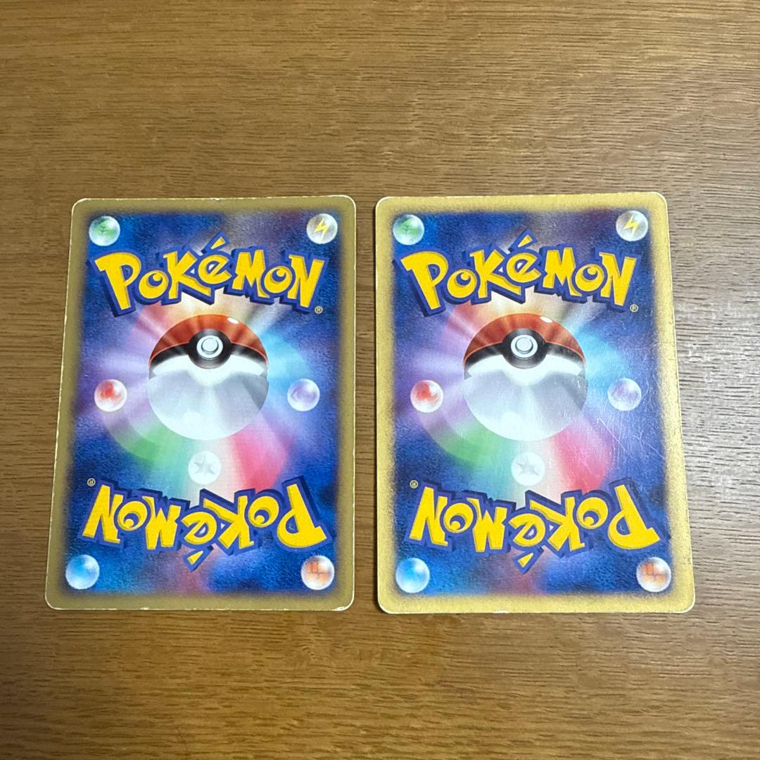 ピカチュウ　ワールドチャンピオンズパック　023/108 2枚セット