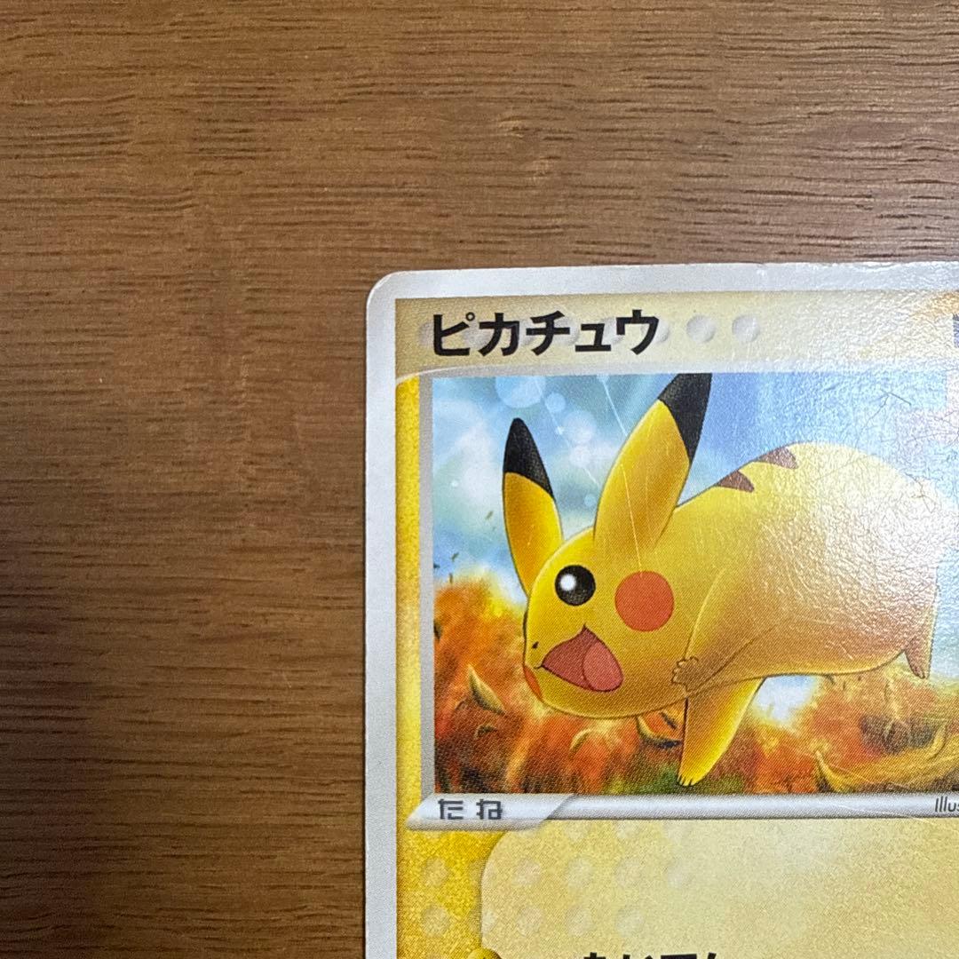 ピカチュウ　ワールドチャンピオンズパック　023/108 2枚セット