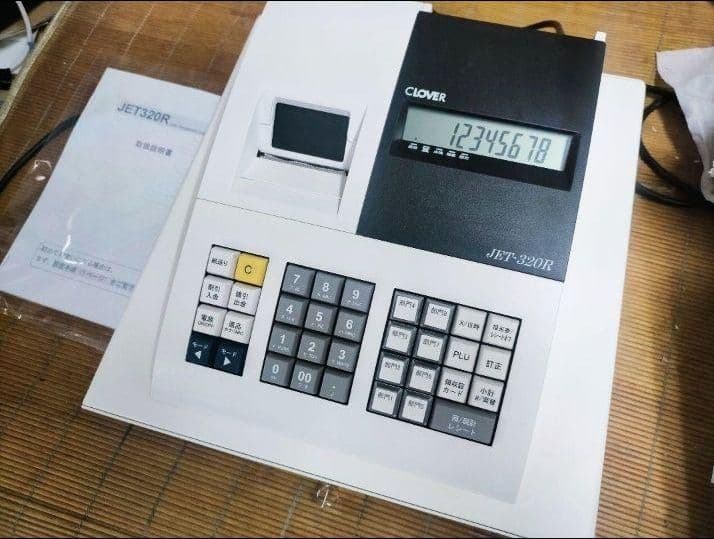 レジスター JET320R 複合税率インボイスレジスター　224000