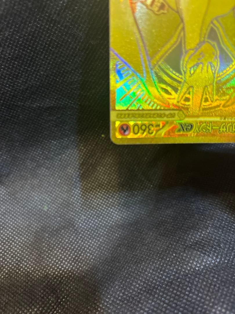 メガリザードンY ex MUR仕様 スタートデッキ100