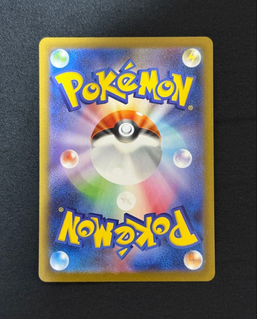 メガリザードンX EX、HP360、インフェルノX