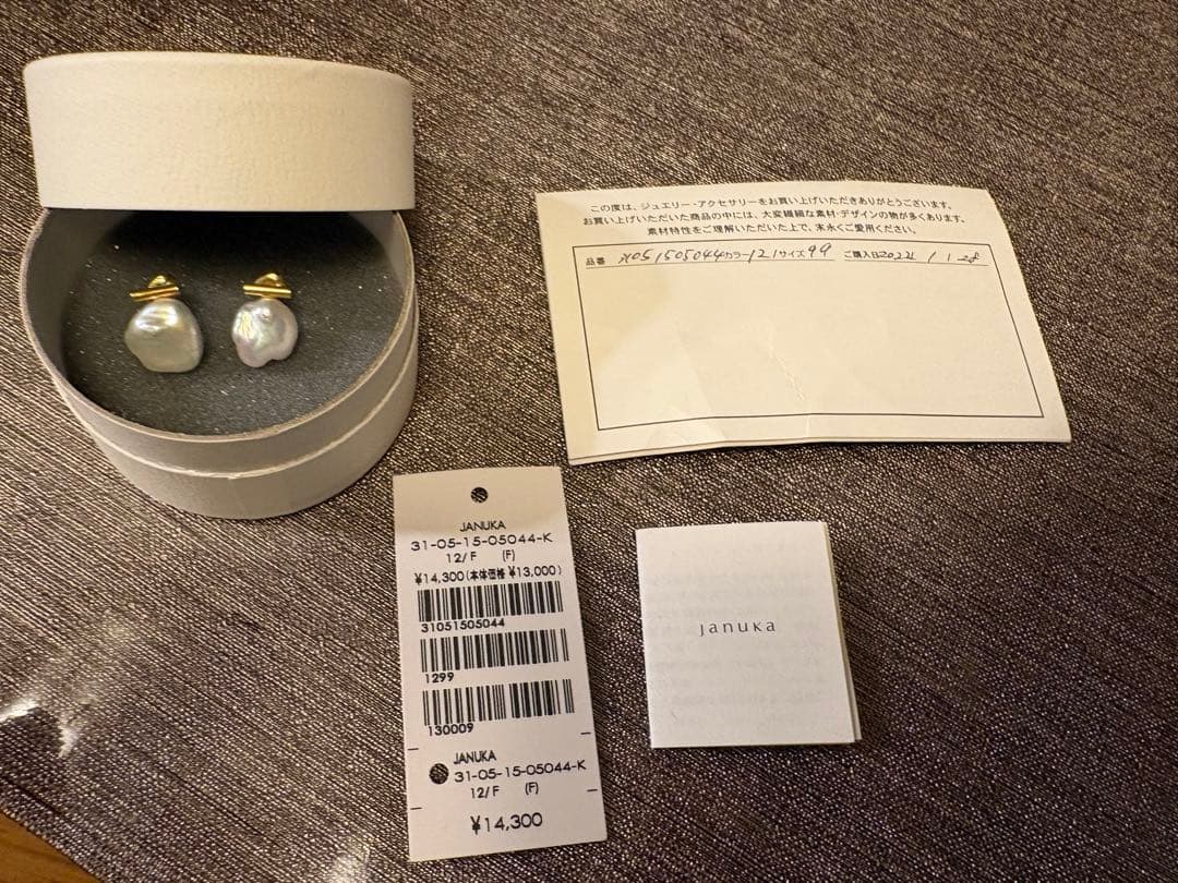 美品！januka x TOMORROWLANDバロックパールピアス ヤヌカ