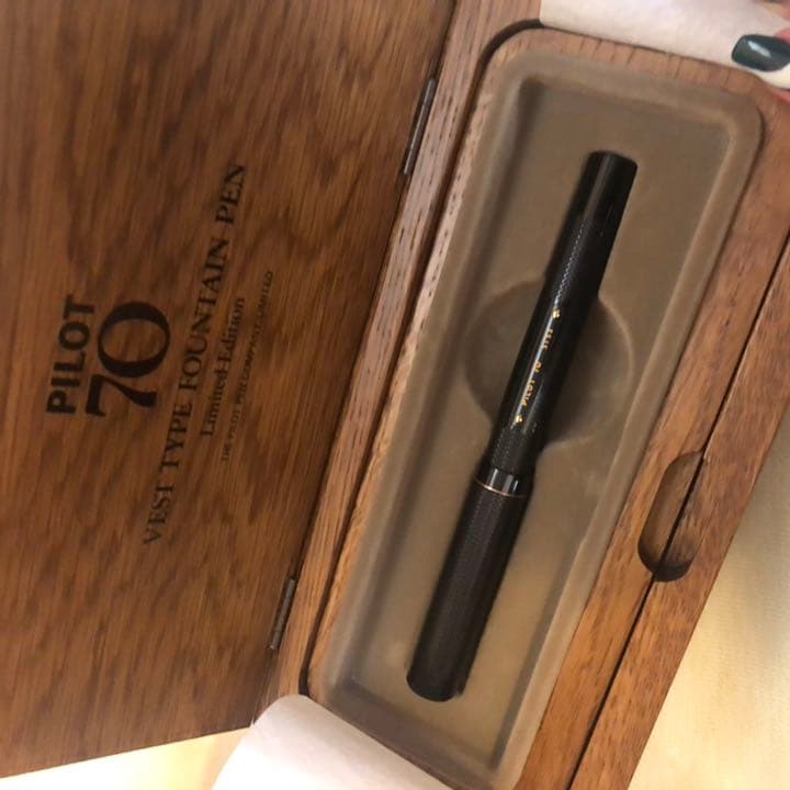 パイロット創立70周年記念万年筆