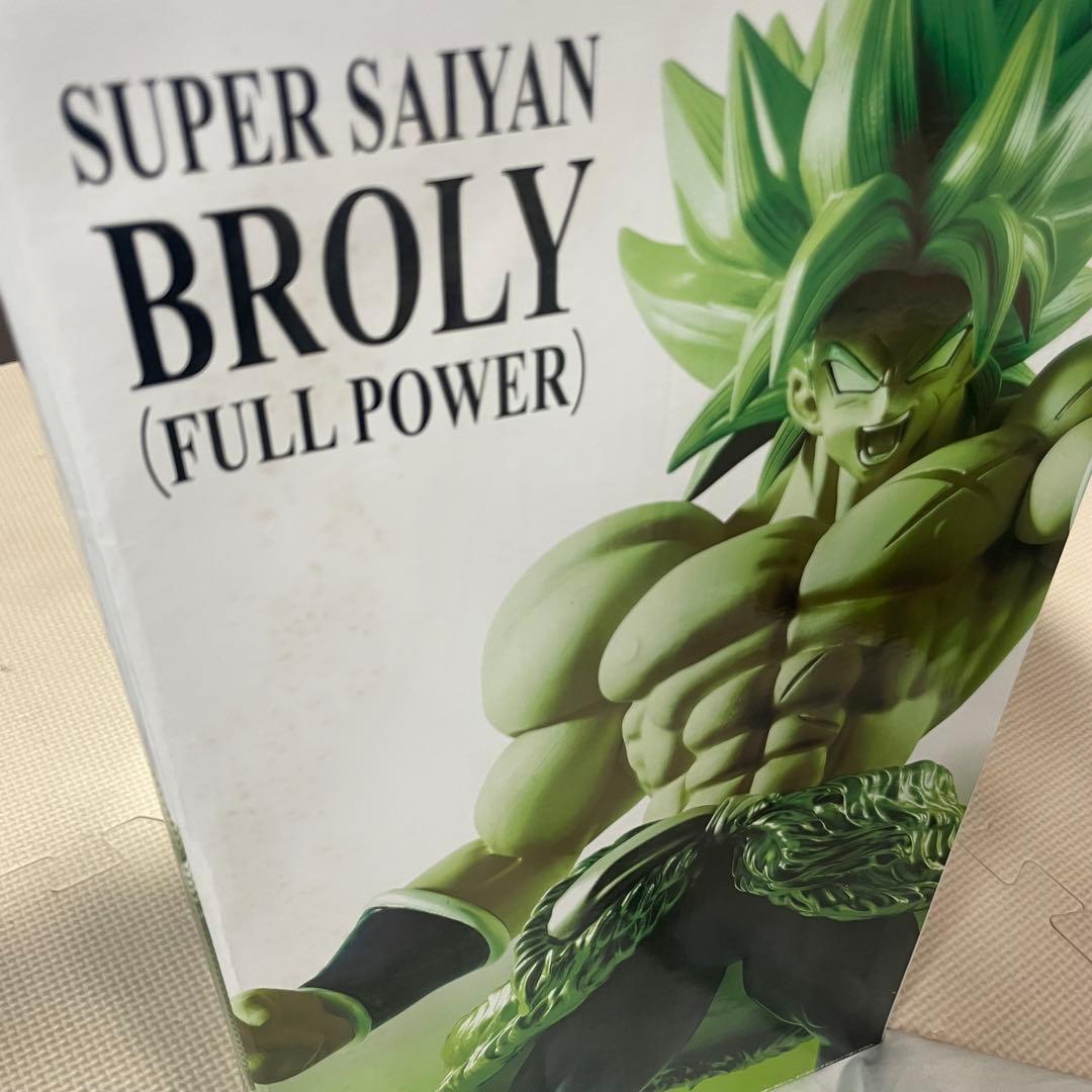 ◯ドラゴンボール 一番くじ 超サイヤ人ブロリー ラストワン D賞 2体セット