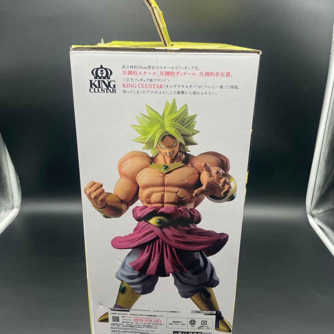◯ドラゴンボール 一番くじ 超サイヤ人ブロリー ラストワン D賞 2体セット