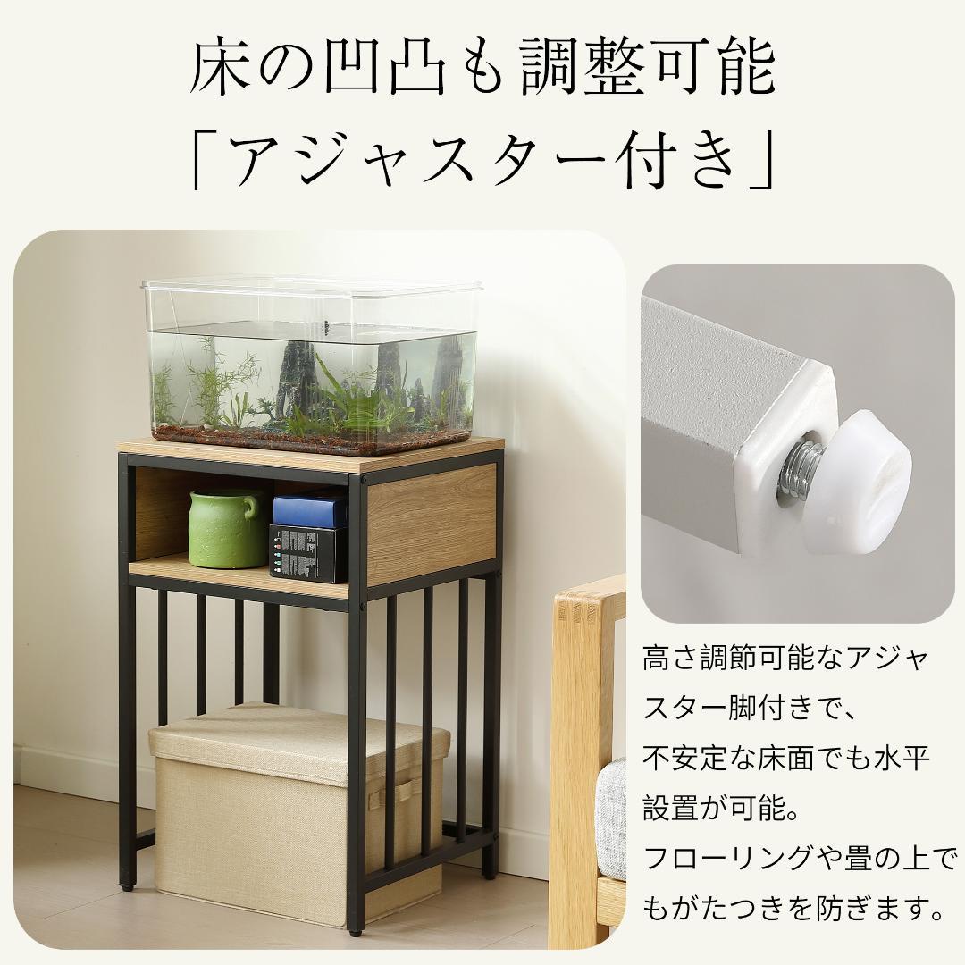 超人気!二段 幅45cmスチール 頑丈 アジャスター付 水槽 White