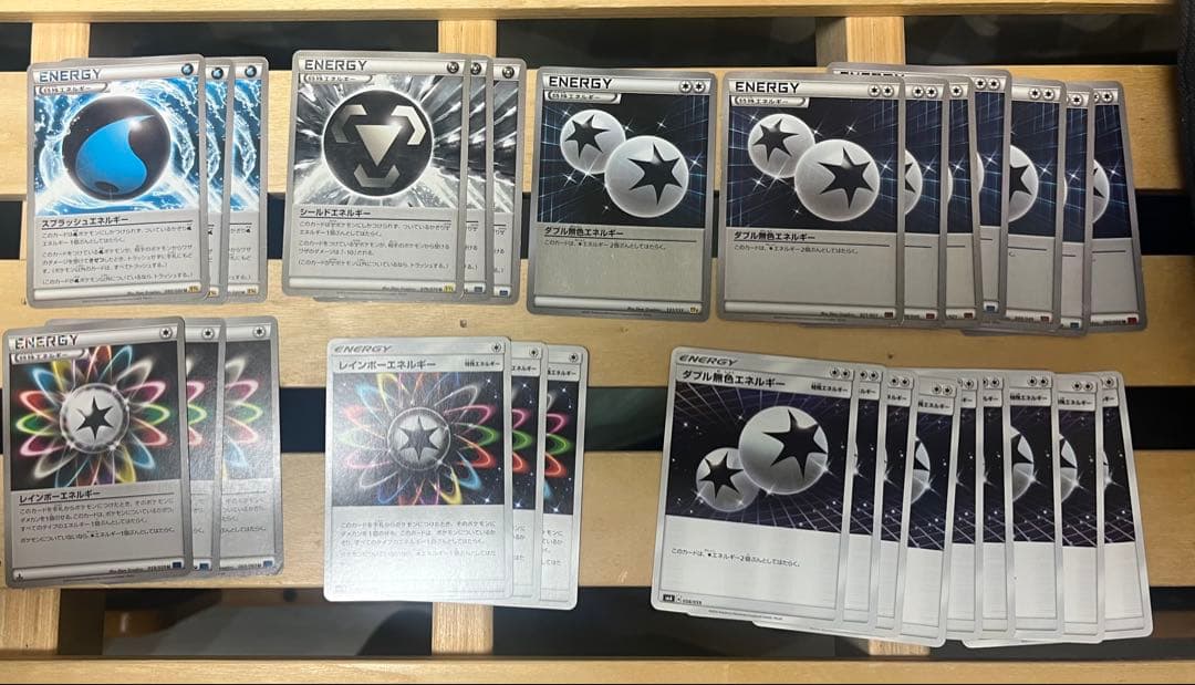 XY・SM特殊エネルギーまとめ売り