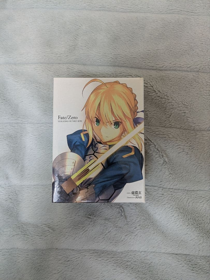 Fate/Zero 星海社文庫　虚淵玄サイン入り